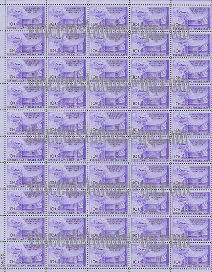 U S Sheet Stamp-3 #C42 10 Cent Universal Postal Union-AW-2ok.jpg