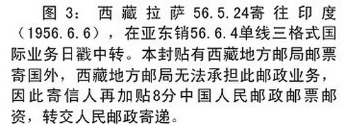 深圳市集邮刊-2010-7-18-8d_resize.jpg