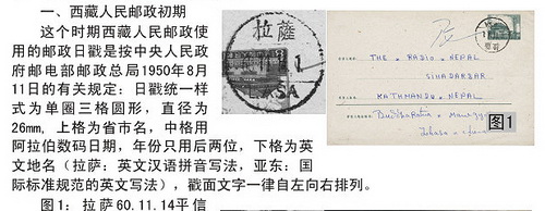 深圳市集邮刊-2010-7-18-8b_resize.jpg