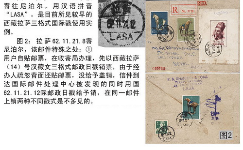深圳市集邮刊-2010-7-18-8c_resize.jpg