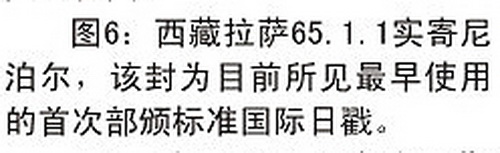 深圳市集邮刊-2010-7-18-8j_resize.jpg