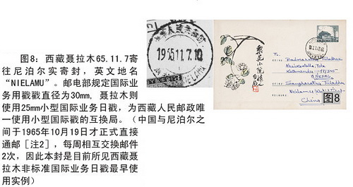 深圳市集邮刊-2010-7-18-8m_resize.jpg