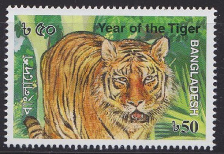 孟加拉国虎年邮票.jpg