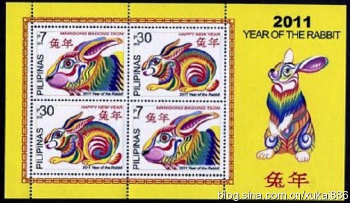 菲律宾兔年邮票首小全张.jpg